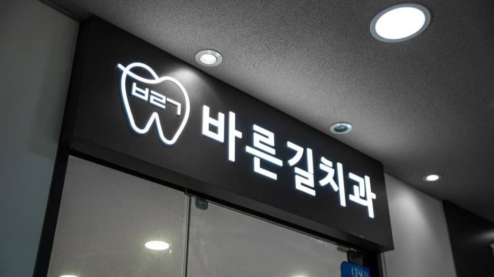 배너 1
